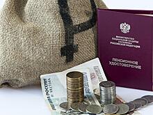 Пенсионная система: Есть ли способ обеспечить достойные выплаты по старости? Есть!