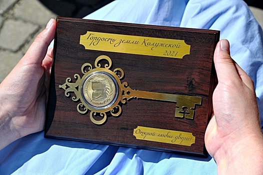 Калужским выпускникам школ вручили медали