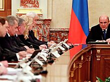 Правительство определилось с комиссией по устойчивости экономики