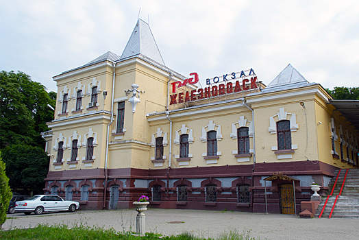 Вокзал Железноводска станет музеем РЖД