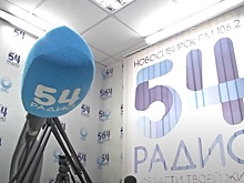 «Радио 54» отметило профессиональный праздник