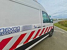 На автодороге «Обход Хабаровска» начала функционировать служба аварийных комиссаров