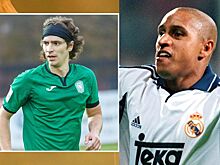 Илья Кухарчук: «Мог спокойно потрогать лысину Роберто Карлоса»