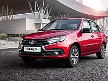 Lada Granta «Фламенко» скоро появится в продаже