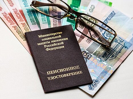 Россиянам повысили страховые пенсии