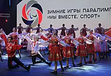 «Мы вместе»: Игры паралимпийцев в Ханты-Мансийске завершились триумфом сборной России