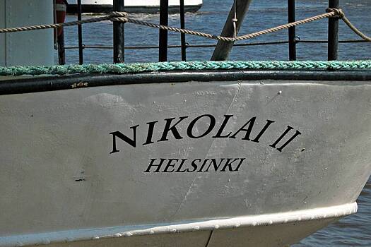 В Финляндии сделали невражеское заявление о России