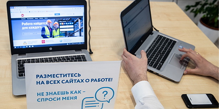 Россиян предупредили о мошенничестве с трудоустройством по интернету