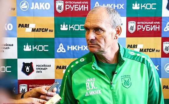 Виктор Гончаренко: "Бистрович провел только одну тренировку перед игрой с "Рубином"