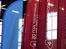 В Салехарде представили гимн Года здоровья