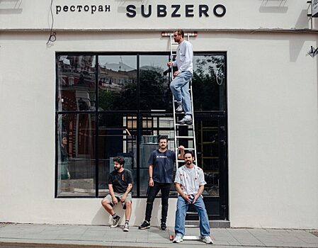 Subzero теперь в Москве: на Петровке открылся флагманский ресторан и изакая-бар