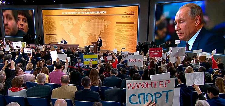 Бунт на коленях провели журналисты на пресс-конференции Путина, используя «Эзопов язык» в своих вопросах
