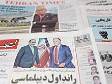 В Иране заявили о риске затягивания переговоров с США по ядерной сделке