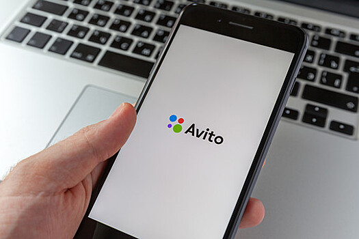 Авито стал первым сервисом, реализовавшим верификацию аккаунта через "Госключ"