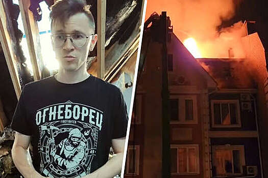 Гитарист Крылов организовал сбор средств на восстановление своего дома