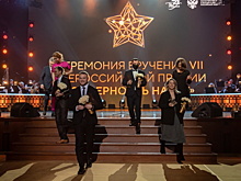 Опубликован шорт-лист Всероссийской премии «За верность науке-2022»