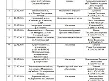 Опубликован график ярмарок «Покупайте нижегородское» на 2026 год