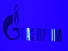 В Польше допустили штраф для «Газпрома» из-за «закручивания вентиля»