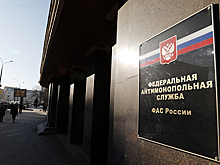 "Вымпелком", МТС и "Мегафон" заплатят по 737,5 тыс. рублей штрафа за внутрисетевой роуминг