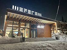 Визит-центр открылся в Шерегеше