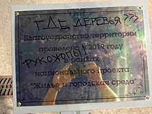 Город обиженных начальников. Друзья Саратова рассказали, что Фамусов плохо «написал про замечательный город»