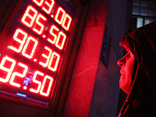 Россияне бросились скупать валюту