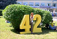 Научный пикник «42» пройдет завтра в Нижнем Новгороде