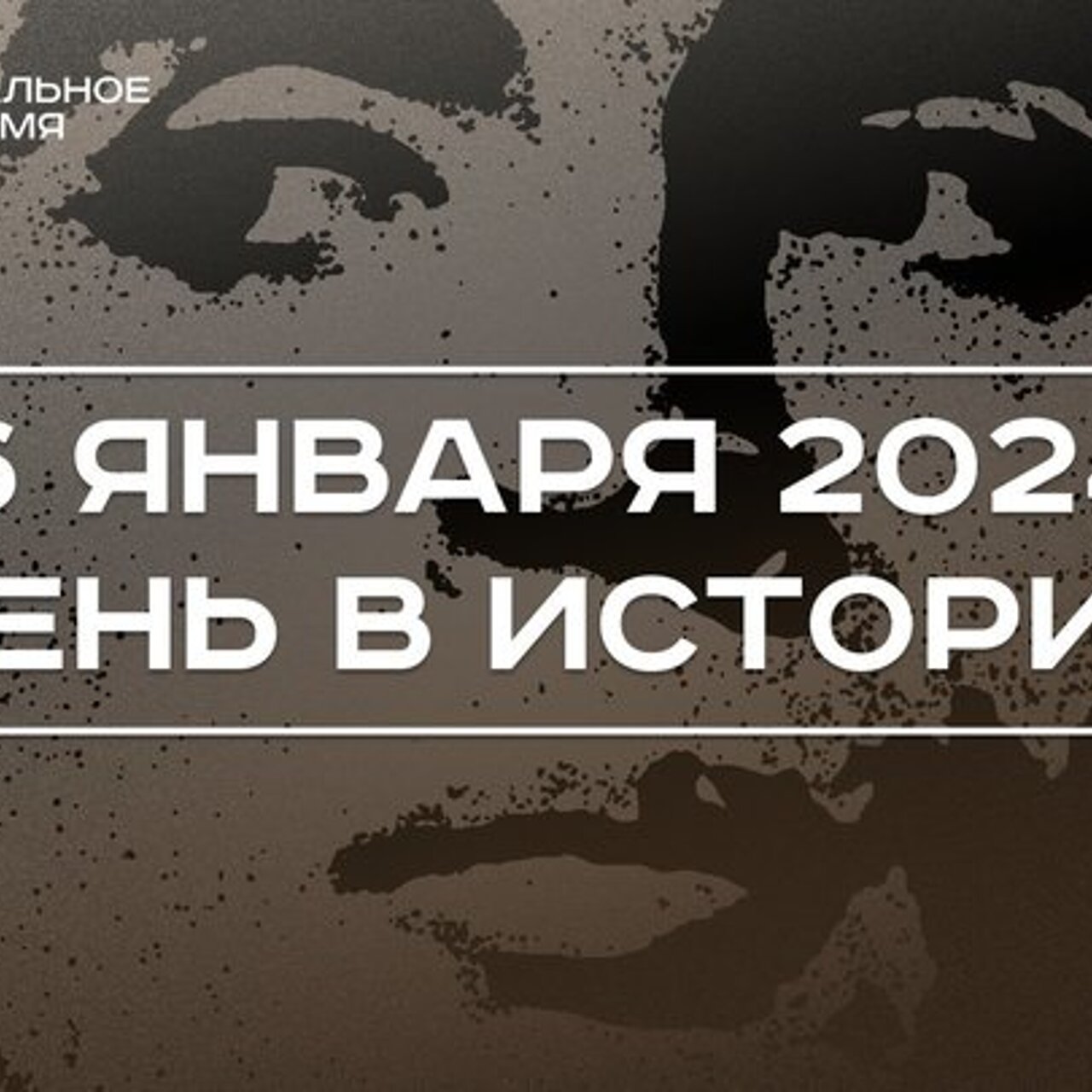 День в истории 6 января: 70 лет Белгородской области, умер Рудольф Нуриев,  Рождественский сочельник - Рамблер/новости