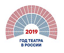 Всероссийский театральный марафон начнётся на Приморской сцене Мариинского театра