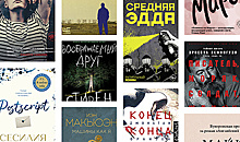 ТОП-12 самых ожидаемых книг октября