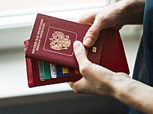 Госдума повысила госпошлину за выдачу загранпаспортов