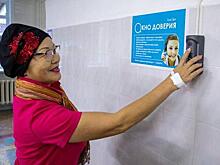 В Южно­-Сахалинске заработала новая система обратной связи