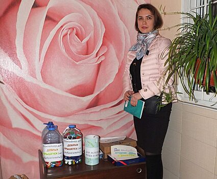 Жителям Отрадного за сдачу вторсырья начисляют баллы