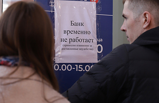 Банки поднимут ставки по кредитам и ужесточат условия займов