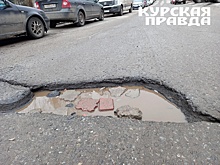 В Курске подъезд к областной больнице отремонтируют в два этапа