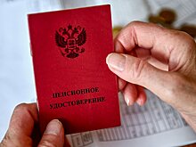 Стало известно о повышении ряда пенсий в 2026 году