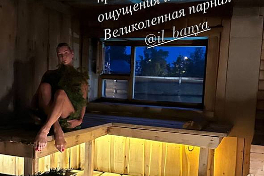 Волочкова опубликовала фото без одежды из бани