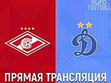 "Спартак" - "Динамо": прямая трансляция, составы, онлайн - 0:0