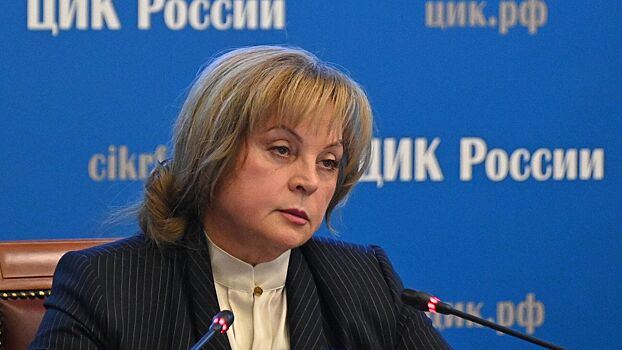 Наиболее высокая явка на довыборах в Госдуму отмечена в Карачаево-Черкессии