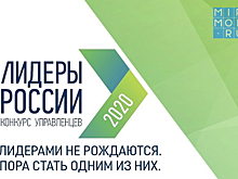 14 дагестанцев прошли в полуфинал конкурса «Лидеры России. Политика»