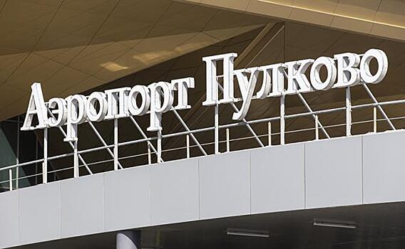 Солиста «Щенков» задержали в аэропорту Пулково