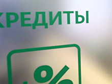 Эксперт назвал причины повышения ставок по кредитам в России