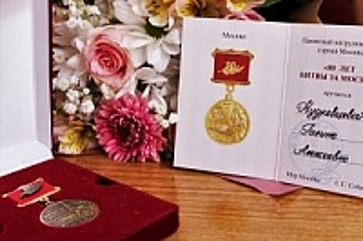 Еще двух ветеранов наградили знаком «80 лет битвы за Москву»