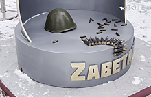 Стелу «Zаветам Vерны» в честь бойцов СВО установили под Новосибирском