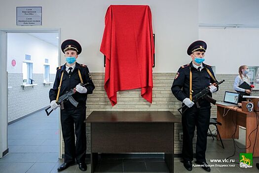Во Владивостоке открыли мемориальную доску Герою Советского Союза Ивану Пиявчику — видео