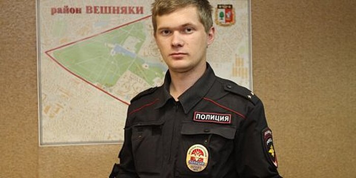 Московская полиция пригласила на работу участковых