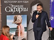 «Оставляю место для чудес». Эльчин Сафарли – о судьбе, книгах и кулинарии