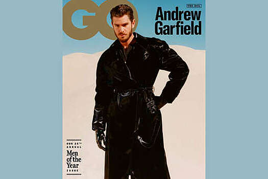 Актер Эндрю Гарфилд стал героем обложки журнала GQ