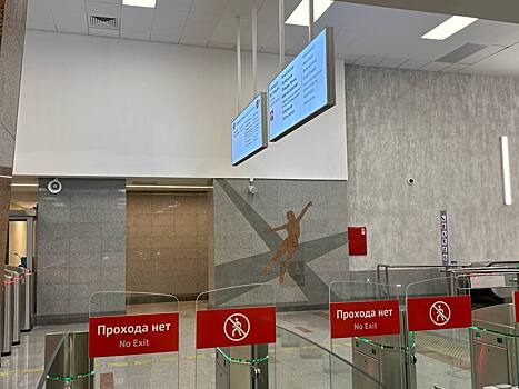 Стало известно, сколько миллиардов вложили в строительство станции метро «Спортивная»