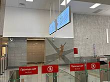 Стало известно, сколько миллиардов вложили в строительство станции метро «Спортивная»